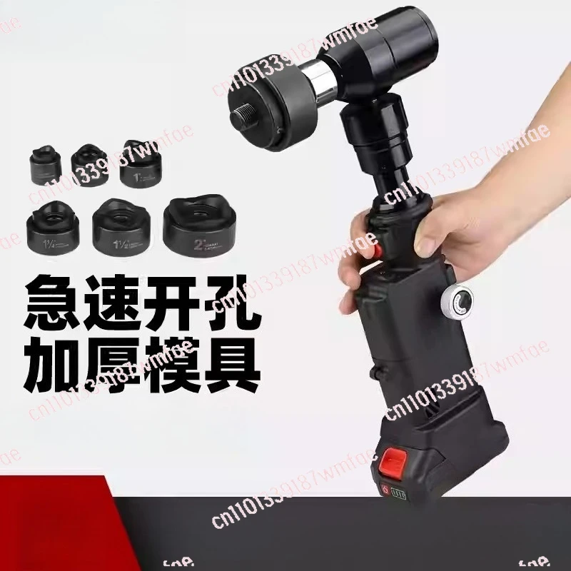 

Зарядный гидравлический открывалка SME-8B с квадратными круглыми отверстиями, железный электрический шкаф, открывалка для растягивающихся отверстий