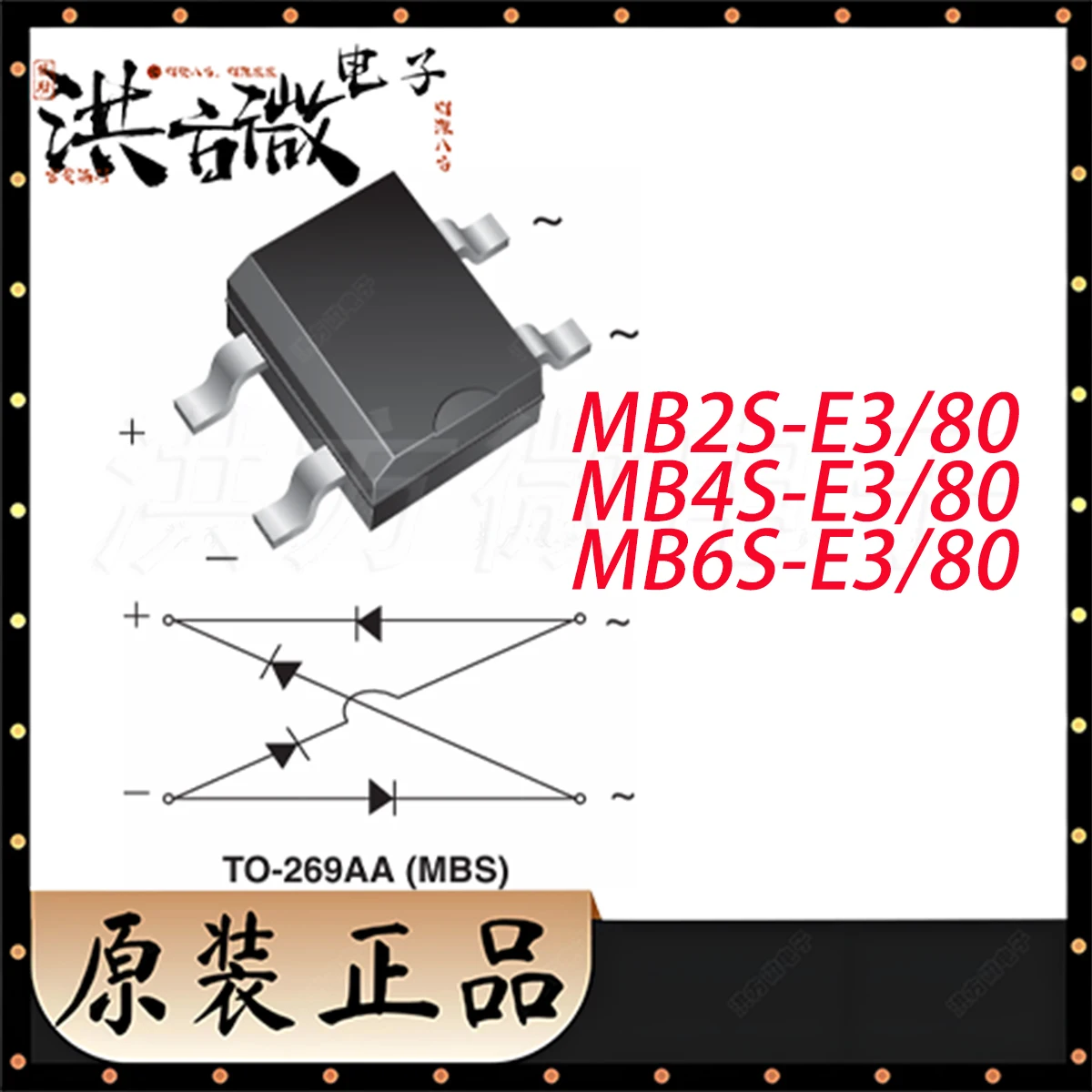 MB2S-E3/80 MB6S-E3/80 MB4S-E3/80 -2+ -4+ -6+ TO-269AA MBS NEW Original Rectifier Bridge 1V@400mA 200V 400V 600V 5uA@200V 500mA