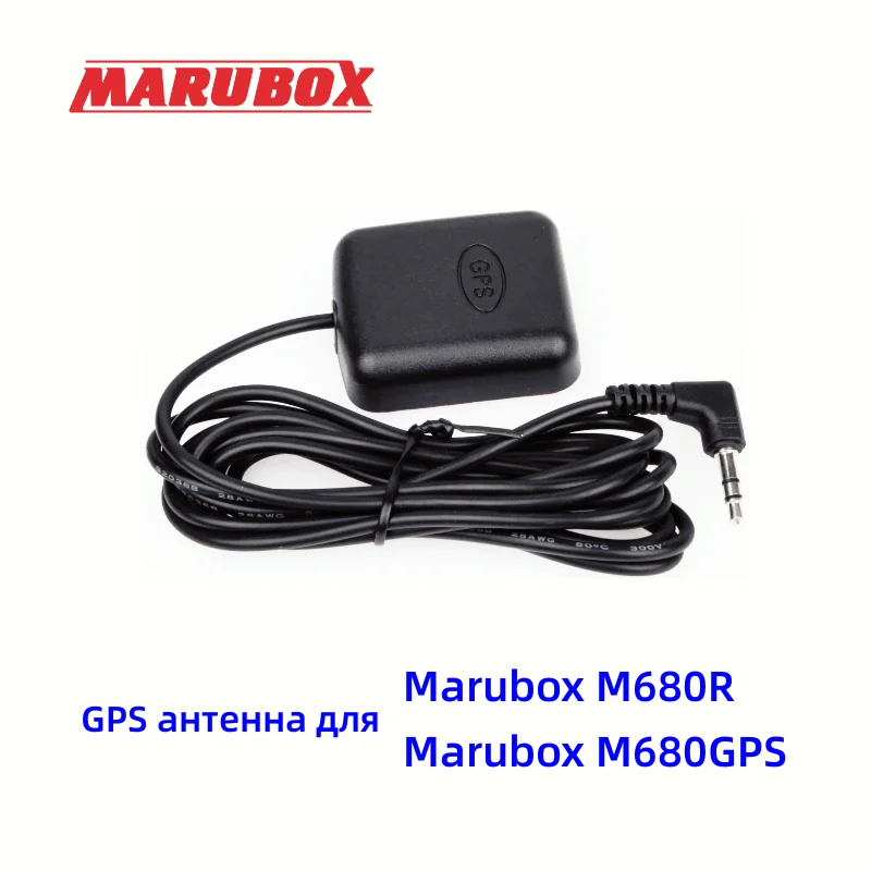 Аксессуары для видеорегистратора Marubox M680R