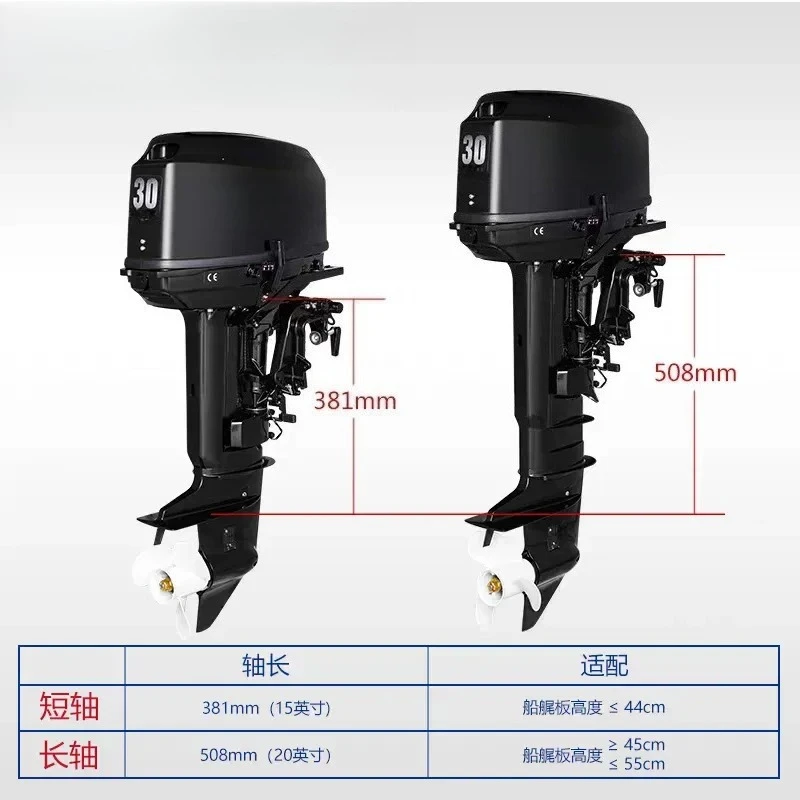 Hot Sale Kayak oil push parsun yum two stroke 2.6 horsepower outboard boat outboard boat hanger motor marine