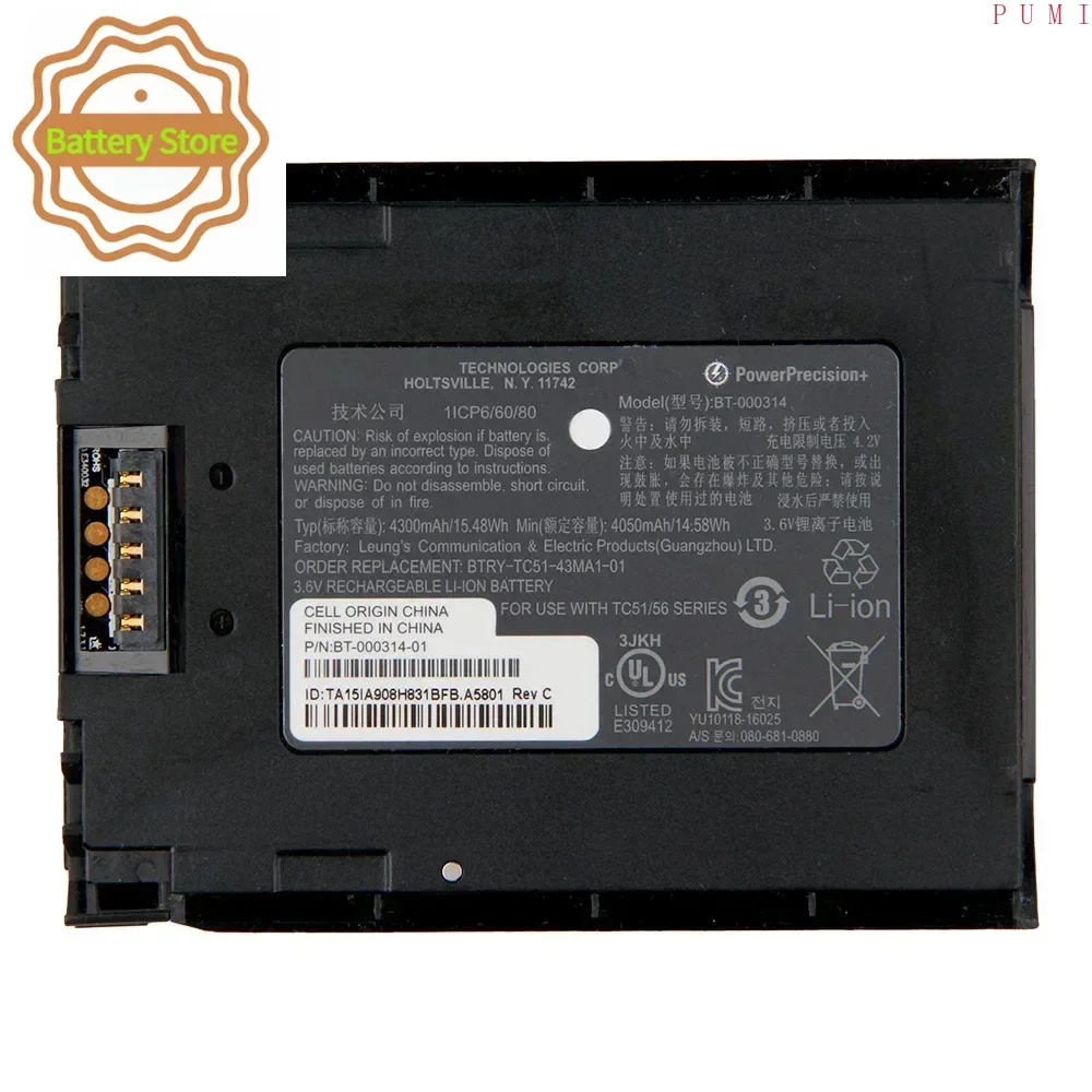 For Zebra TC51 TC52 TC56 TC57 TC510 Replacemen Battery BT-000314 BT-000314-01 BT-000443