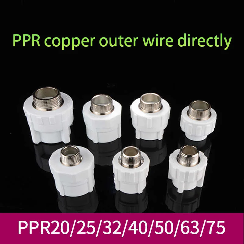 

PPR Adapter 20/25/32/40/50/63/75mm Brass Male Thread 1/2" 3/4" 1" 1-1/4" 1-1/2" 2" 2-1/2" Connector Water Pipe Fitting Hot Melt