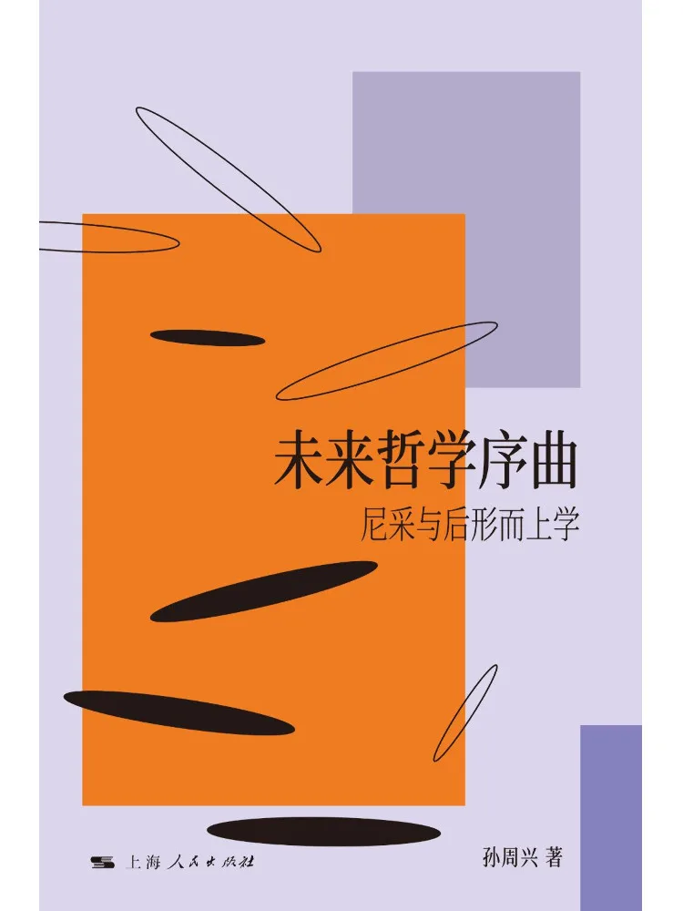 Book-Winshare Ouverture vers la philosophie du futur Nietzsche et la post-philosophie