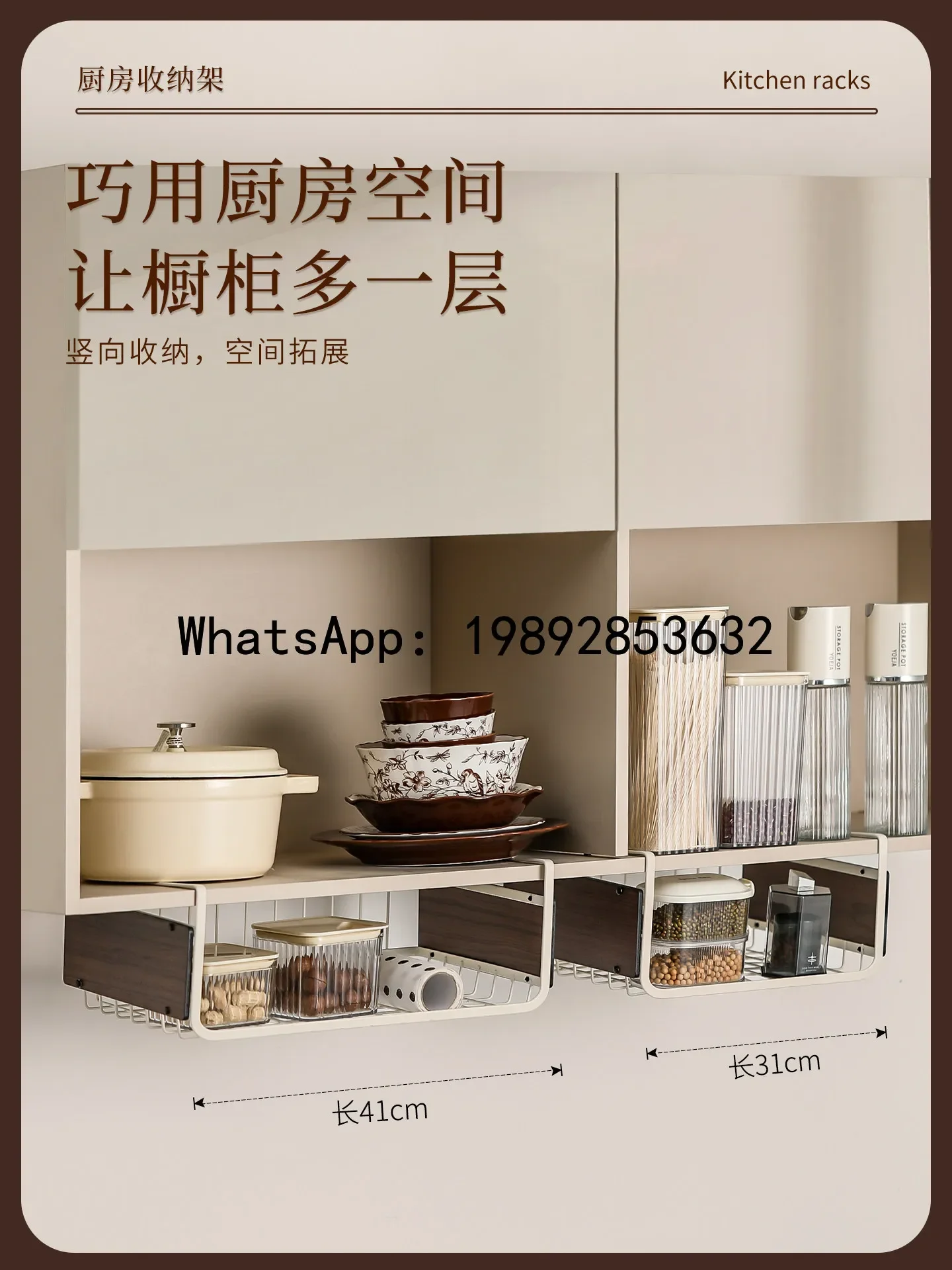 

a22 kitchen under cabinet hanging basket storage rack no punch storage rack partition wall cabinet storage rack hanging hangin