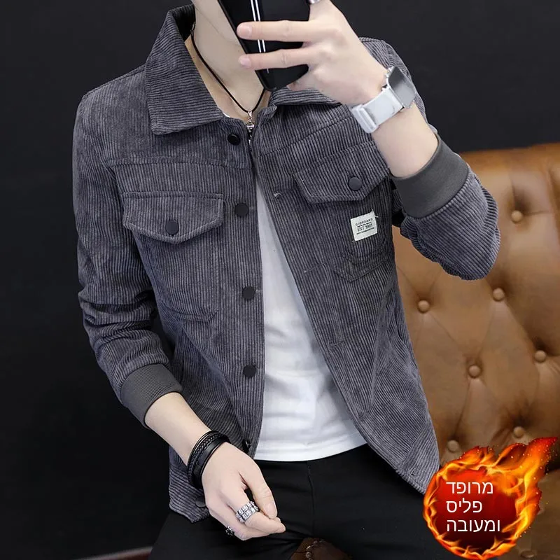 

American Style Men's Corduroy Jacket Loose Fit Thickened Collar Spring Autumn Winter Fashionable Brand Youth Active Style