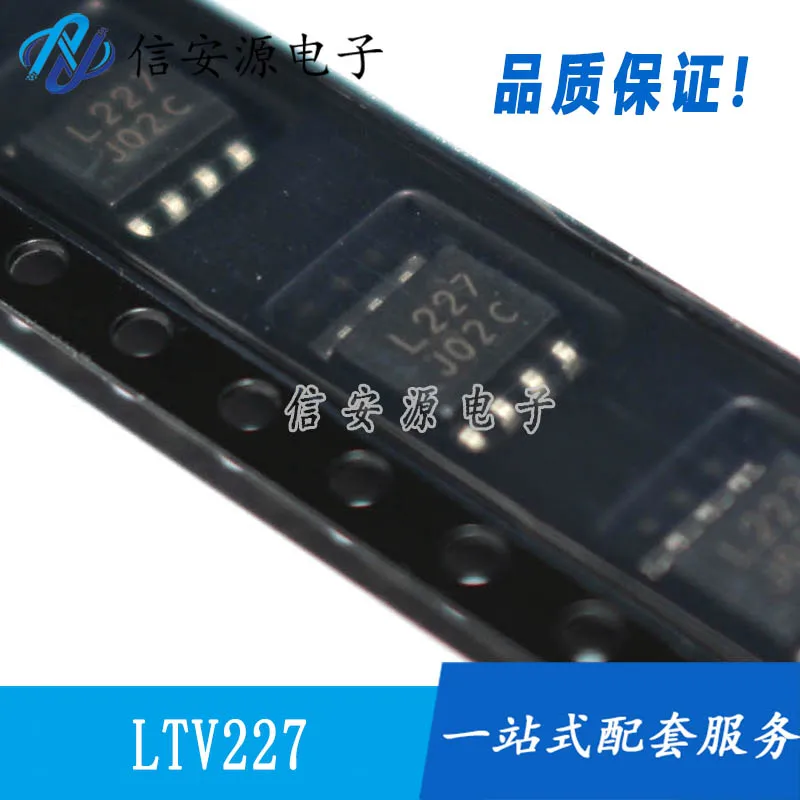 20Pcs 100% ต้นฉบับใหม่ LTV-227 LTV227ซิลค์สกรีน: L227 SOP8 Photocoupler