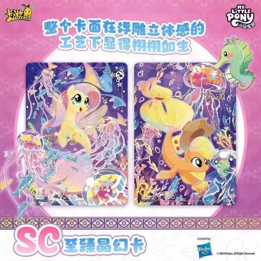 KAYOU Genuine My Little Pony Card Cute Funny Party Friendship Eternal Card Huiyue Pack Princess Collectible Card Toys Gifts