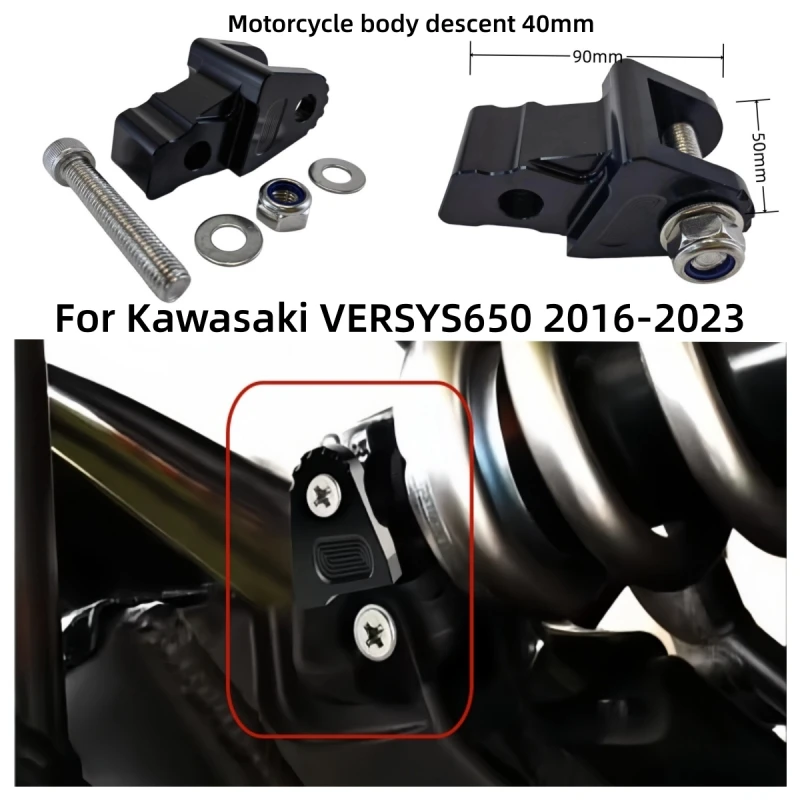 Motorcycle body descent 40mm body lowering code conversion code sitting posture lowering for Kawasaki 650 VERSYS650 2016-2023