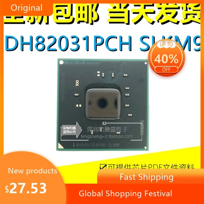 slkm8-slkm9-slkdd-slkde-dh82x99-dh82031pch-dh82029pch-new