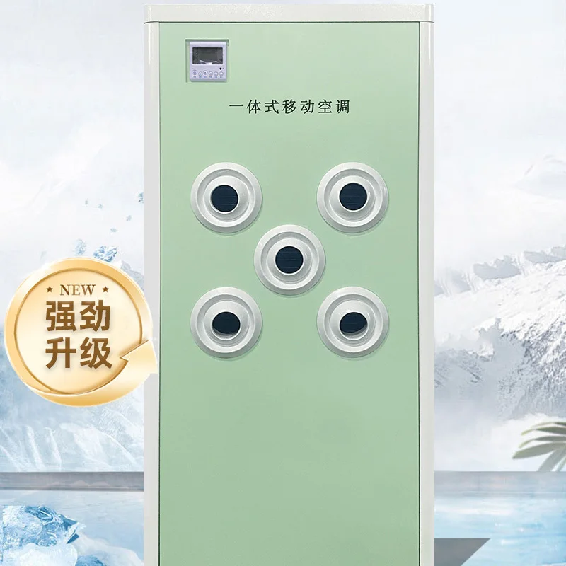 تركيب مجاني مكيف هواء متنقل متكامل تبريد واحد لتبريد المساحات الكبيرة في ورش العمل والمصانع واللوجستية