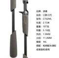 C702ML