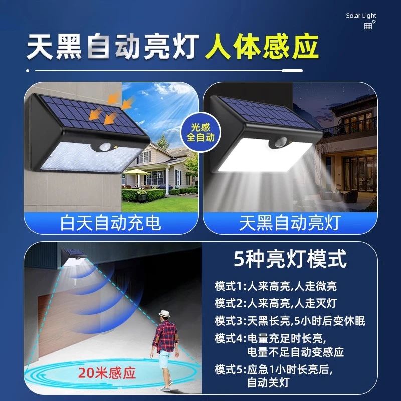 Solar outdoor garden lights Home yard sensor lights Road lamps