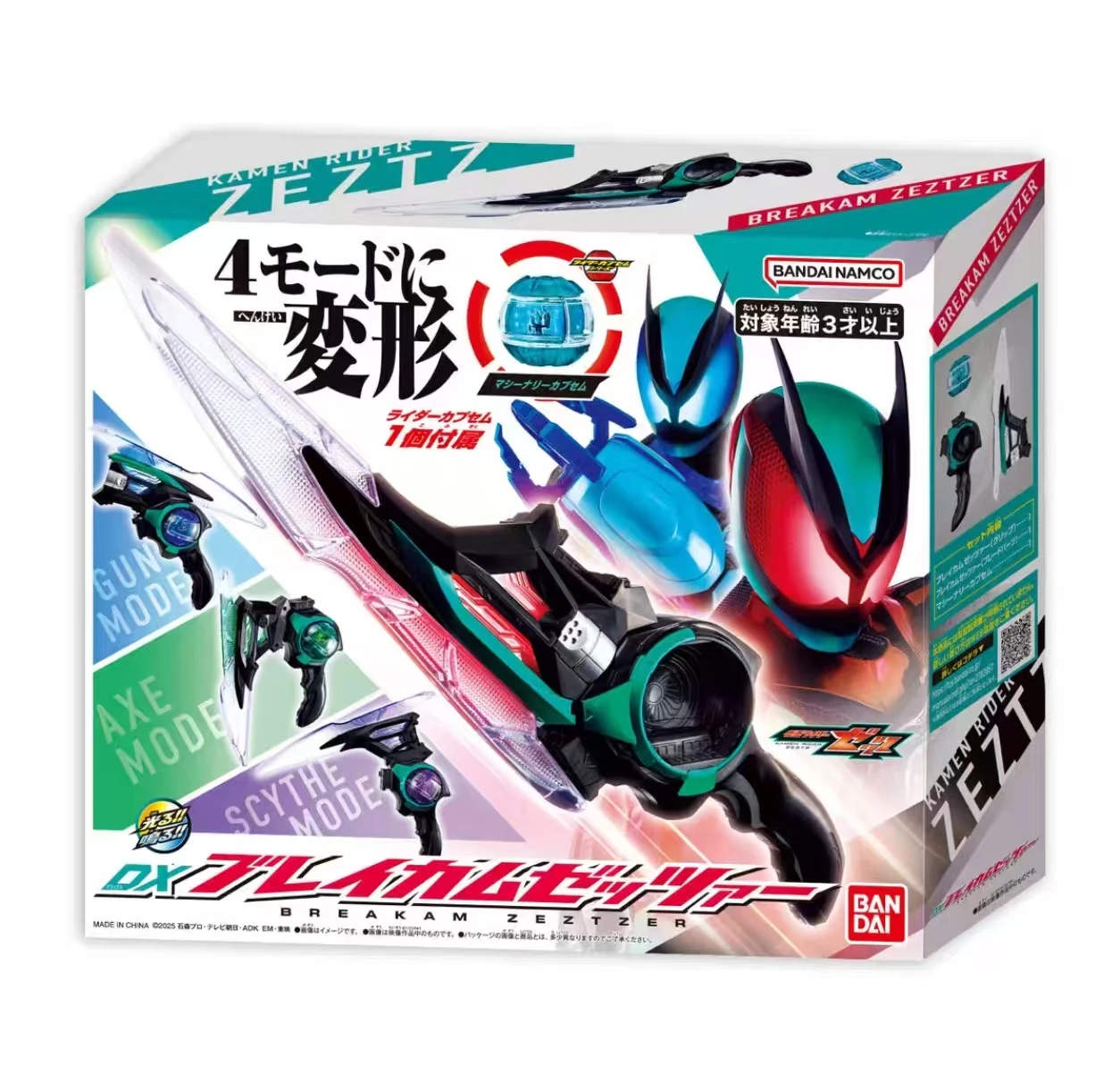 Bandai DX Kamen Rider ZZZ Zetsu Cinturón de transformación |   Zeztz Driver Knox Upgrade Bow Dream Capsule en stock genuino