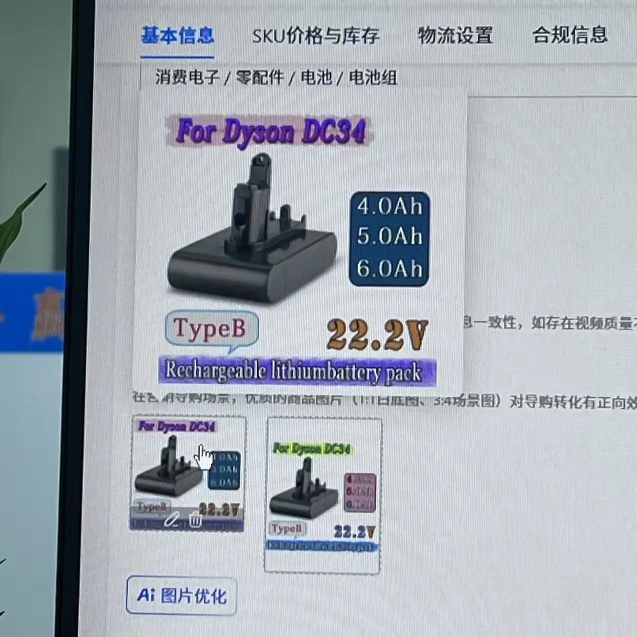 Lithium Ion 📦DC34 B-Type 22.2V 6000/5000/4000mAH Battery For For Dyson DC31 DC34 DC35 DC44 DC45 Replacement💖