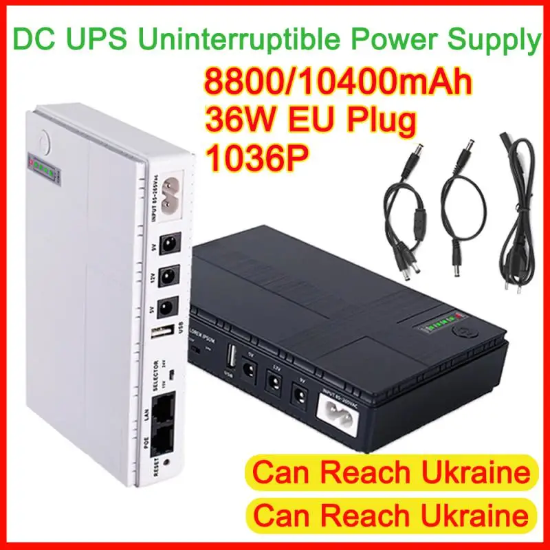 8800/10400mAh Portable Route UPS 5V-12V Uninterruptible Power Supply For WiFi Router Large Capacity 1036P Standby Power Adapter