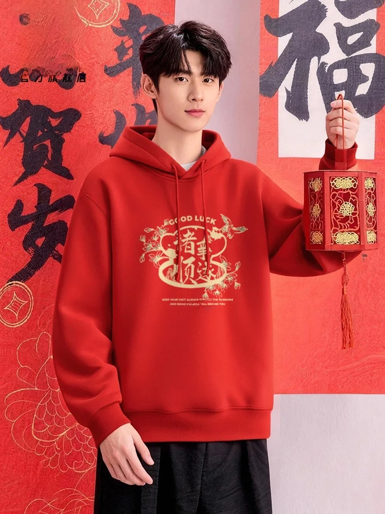 

Winter Fce Lined Hoodie ex New Year Red Sweatirt Couple Matching Casual Warm Windproof Thiened Hoodie