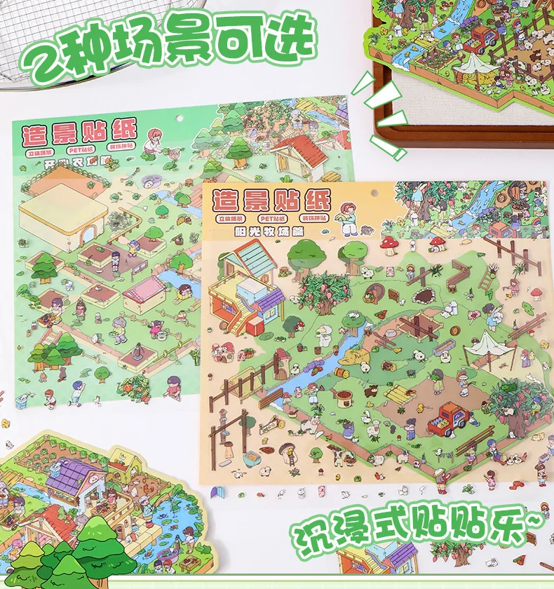Plus Size Cartoon Ranch & Farm 2.5D Landscape Sticker DIY Pocket Cabin Scene Stickers Christmas Gift For Student
