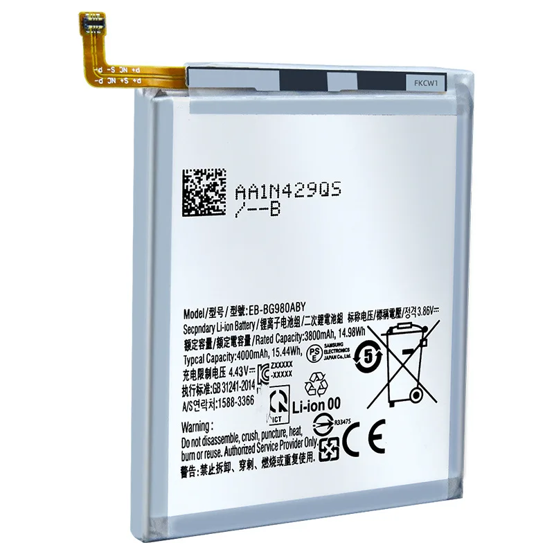 4000mAh EB-BN980ABY Mobile Phone Batteries For Samsung Galaxy S20 5G/G980/G981 Li-ion Battery