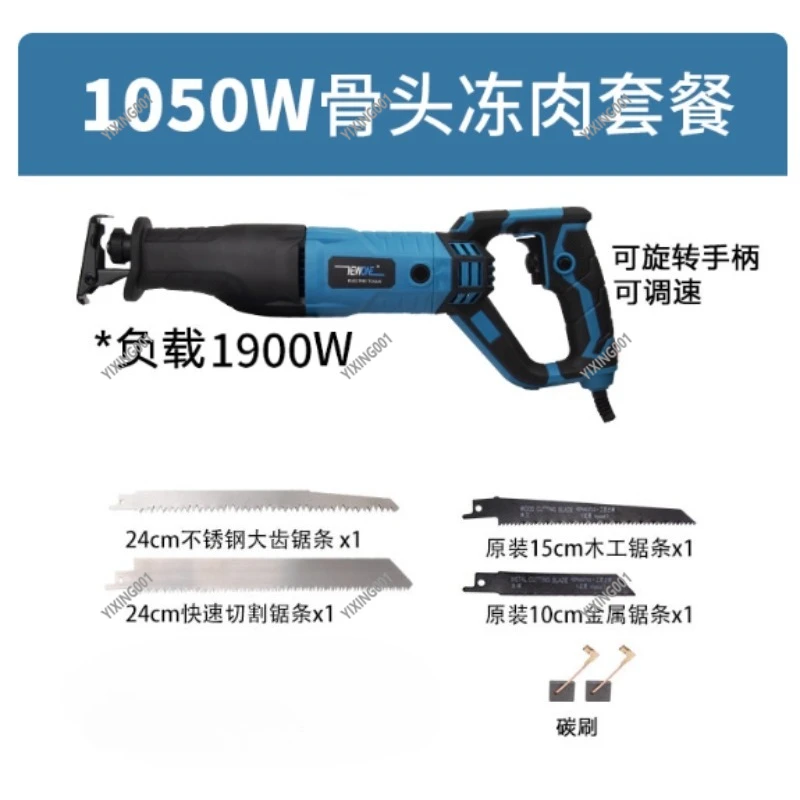 

Бытовой ручной резак для костей - электрическая цепная пила 220 В для ребрышек, инструмент для резки замороженного мяса