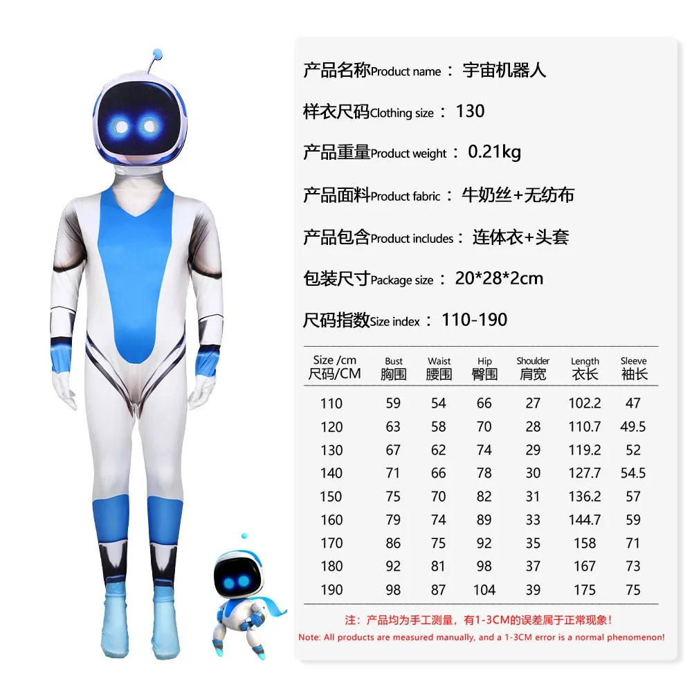 Süßes Spiel Astro Bot Cosplay Kostüm Tierspiel Astro Bot Bodysuit Overall Maske Kinder Erwachsene Party Kostüm