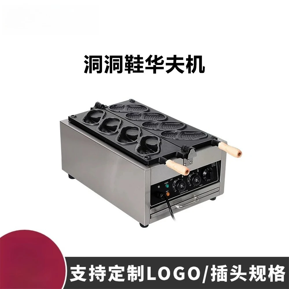 Waffle machine  coated stainless steel waffle machine Internet celebrities stall snacks hole shoes bread machine