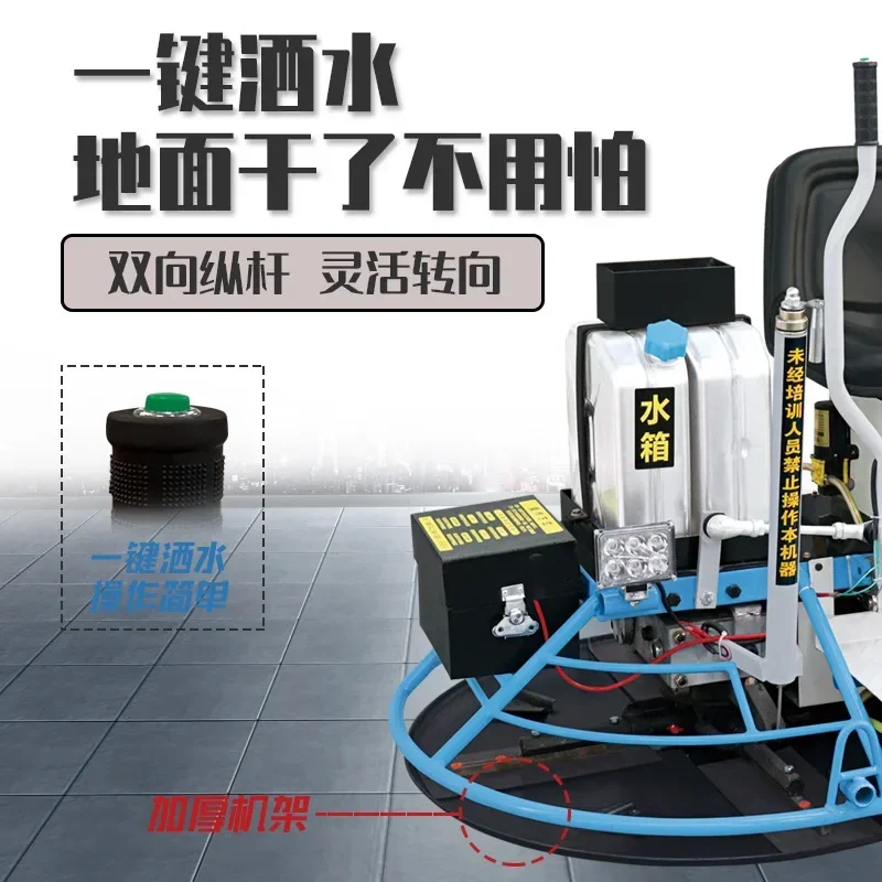 Car Polisher Driving Polisher Concrete Pavement Polishing