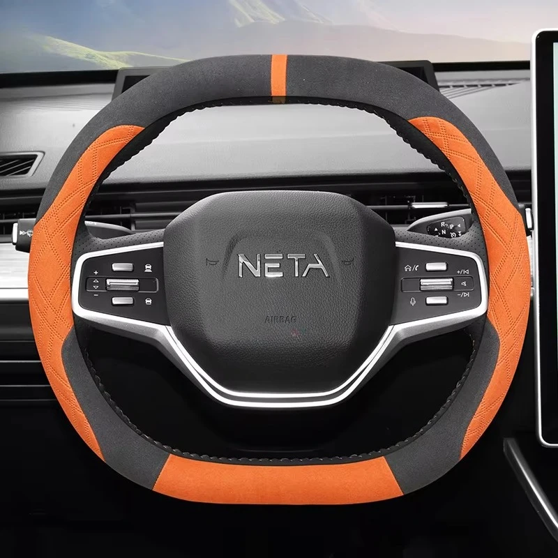 2026 Two-tone Sport Aftermarket Upper and Lower D Luxury Suede Sweat-absorbent Steering Wheel Cover for Neta Car Accessories