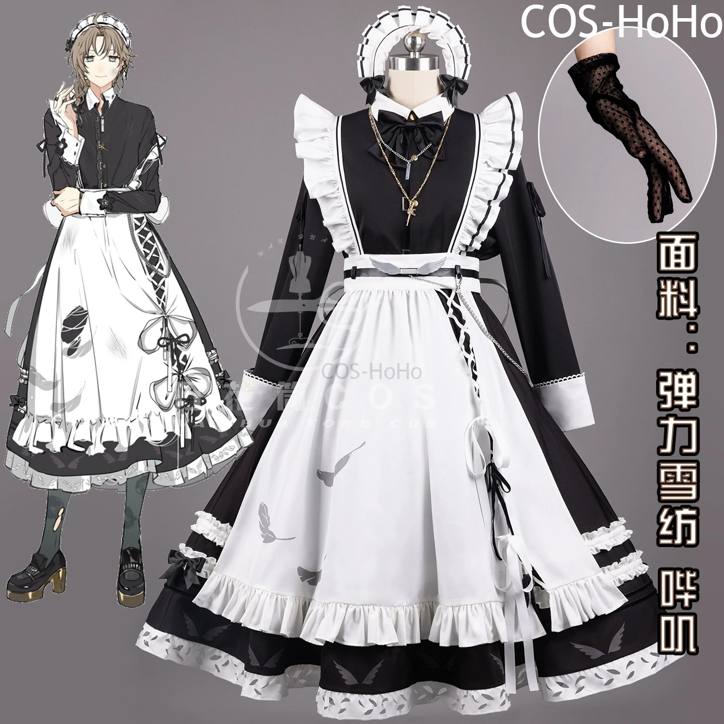 Traje de juego COS-HoHo Vtuber Nijisanji Kanae, vestido de sirvienta, uniforme, disfraz de Cosplay, traje de juego de rol para fiesta de Carnaval y Halloween