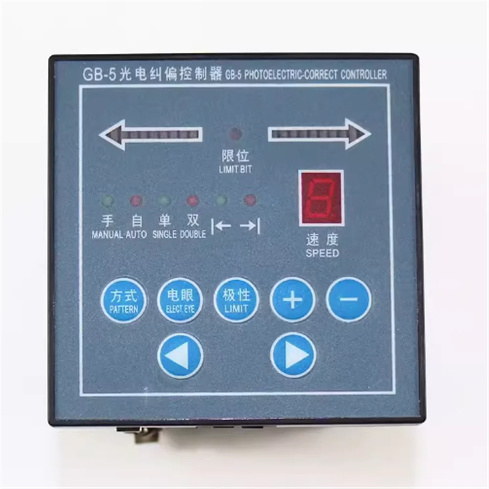 

GB-5 Photoelectric correction controller Automatic correction instrument GB-V actuator with speed adjustment correction system