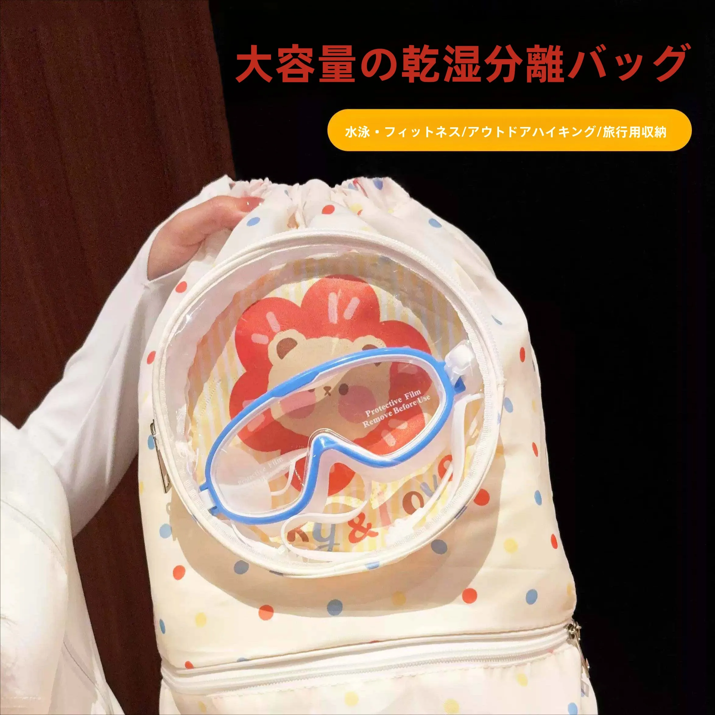 bolsa-de-natacao-adoravel-com-desenho-animado-compartimento-separado-para-itens-molhados-e-secos-grande-capacidade-portatil-para-fitness-e-banho-com-alca-dupla-de-ombro-e-compartimento-de-armazenamento
