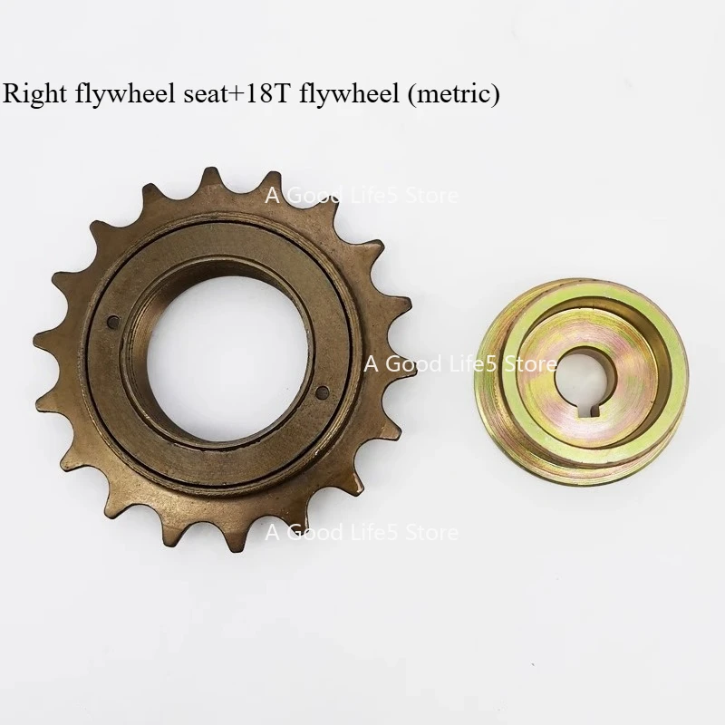 

Apply To MY1016Z MY1018 Modified Electric Bicycle Clutch Flywheel Accessories Bushing Adapter Connector