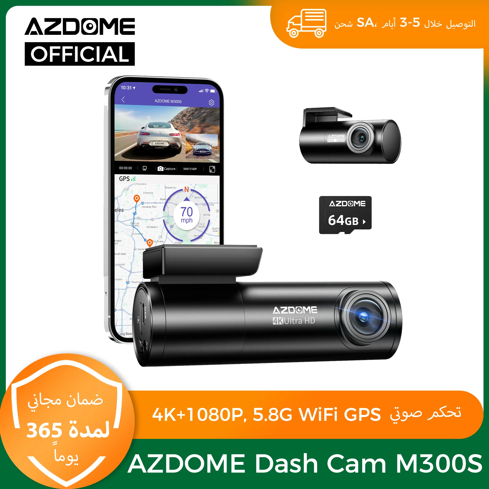 AZDOME M300S 4K Dash Cam Front and Rear, 5.8G WiFi GPS Dash Camera for Cars, Free 64GB SD Card, Voice Control, WDR Night Vision - Product Main Image