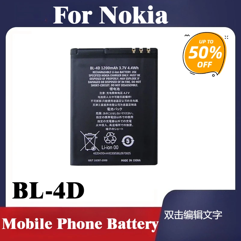 

New Replacement Mobile Phone Battery 3.7V 1200mAh BL-4D for Nokia N97mini N8 N5 808 N8-00 E5-00 E5 E7 E7-00 T7 702T T7-00