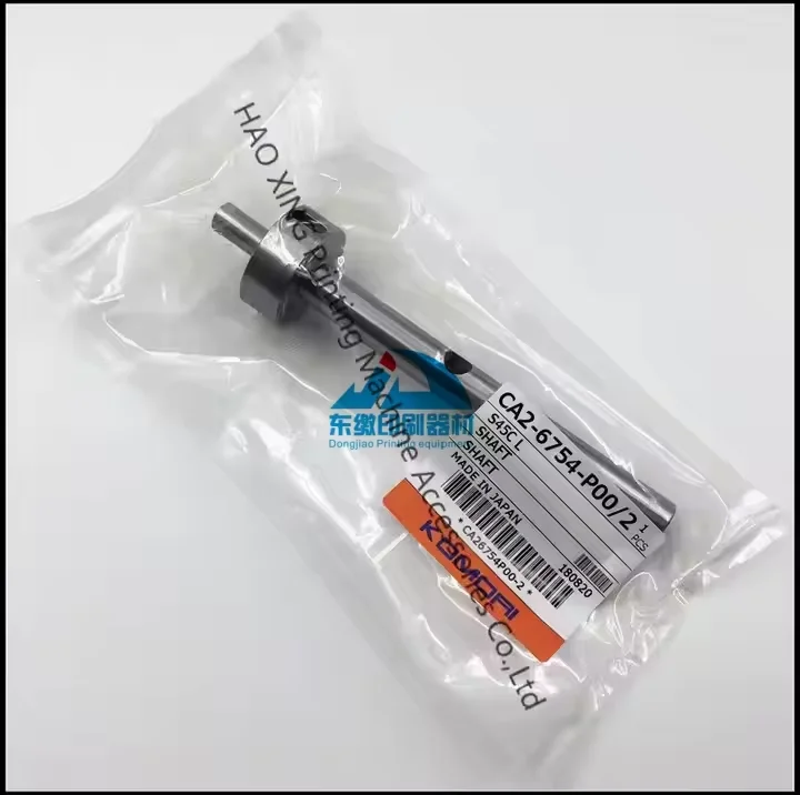 

Запасные части для печатного оборудования CA2-6754-P00 Кулачковый вал для Komori GL40 Аксессуары для офсетной печати CA2-6754-P00/2 Кулачковый вал S45CL