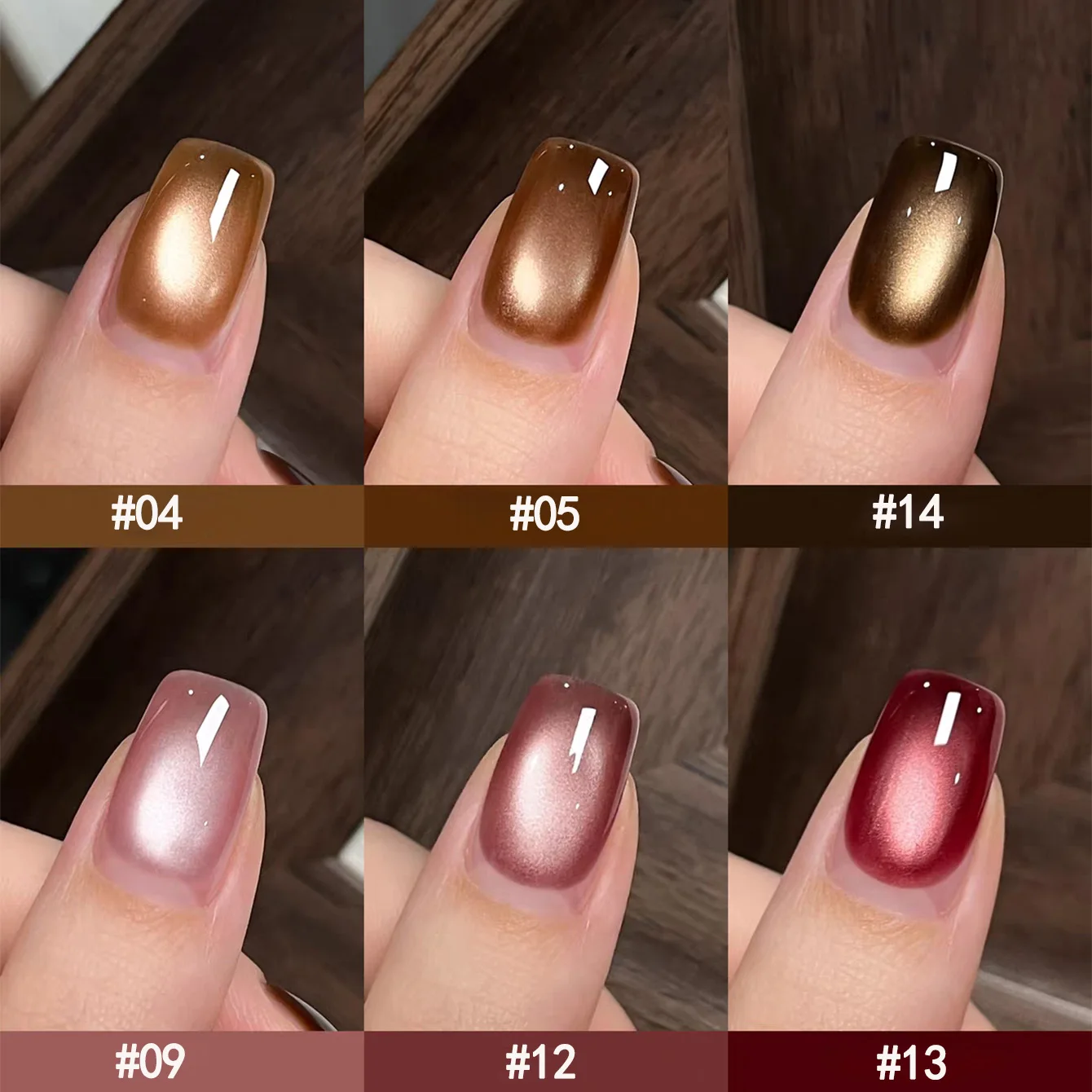 1-24pcs PSK Maple Forest Evening Cat Eye Gel เล็บ 2025 ฤดูร้อนและฤดูใบไม้ร่วง Whitening Maillard Glitter ลูกปัดแก้วเล็บ