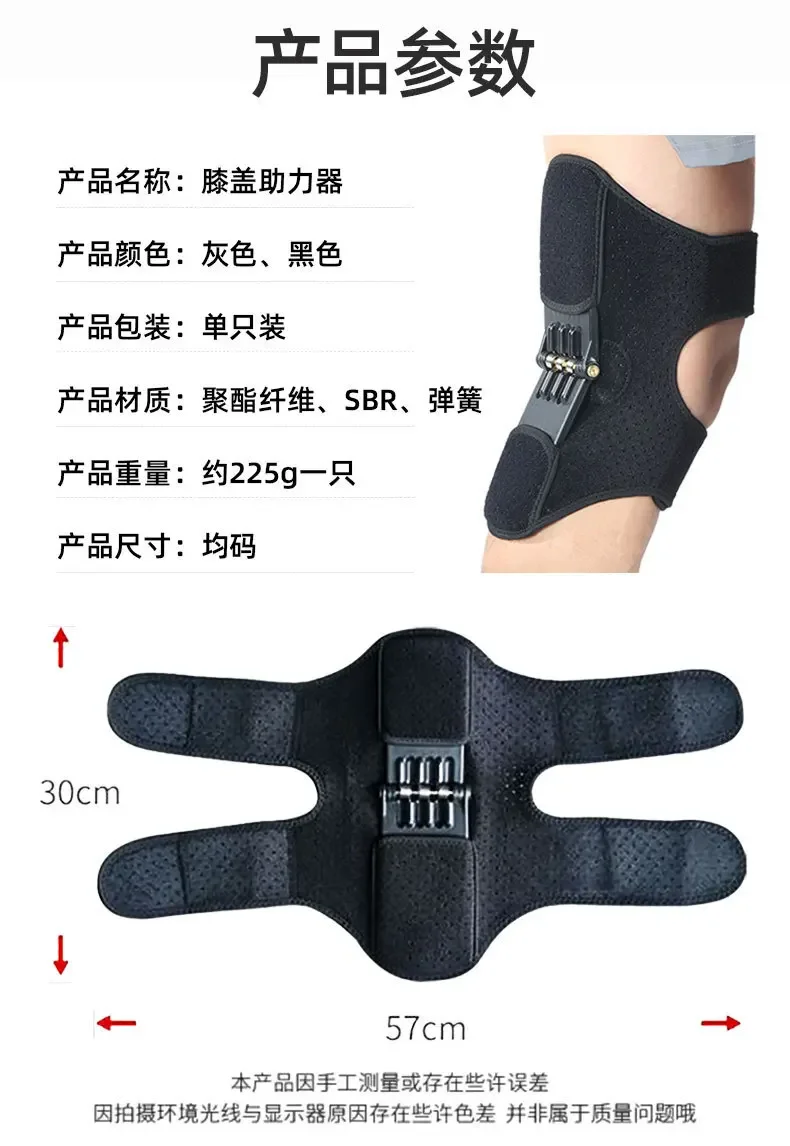 Exoskeleton Walking Assistance Device Fitness Support Men Women Knee Rehabilitation for The Elderly Leg Strength Recovery Gear