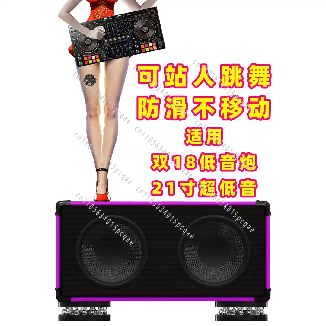 Adjustable Shock Base Subwoofer Anti-resonance Ground Sound Insulation KTV Bar Speaker Shock Absorber Pad Spring  4PCS