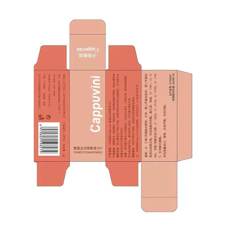 Bear Bowling Ball Teardrop Liquid Eyeshadow Eye Makeup Lying Silkworm Pearl Super Sparkle High Gloss Glitter Fine Glitter Powder