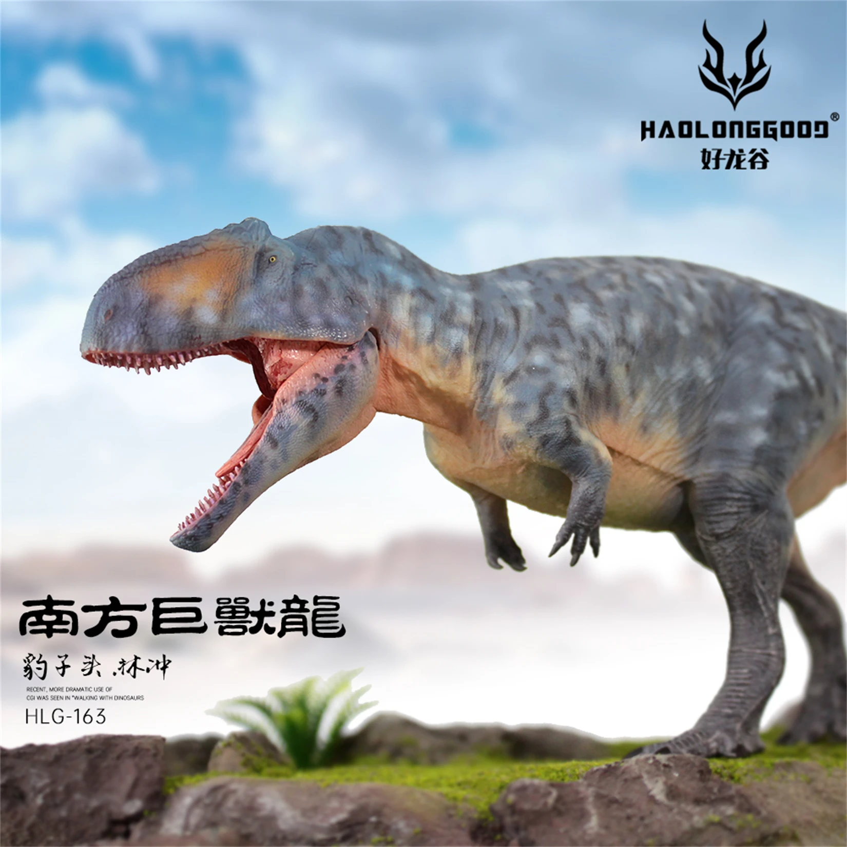 HAOLONGGOOD 1:35 Giganotosaurus Model Dinosaur Animal Figure Collection Scene Decoration Birthday Gift Toys