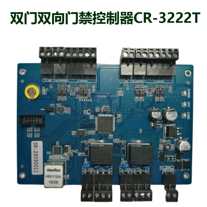 Carea CR-3222T TCP/IP 출입 통제 보드 두 개의 문 양방향 출입 통제 보드