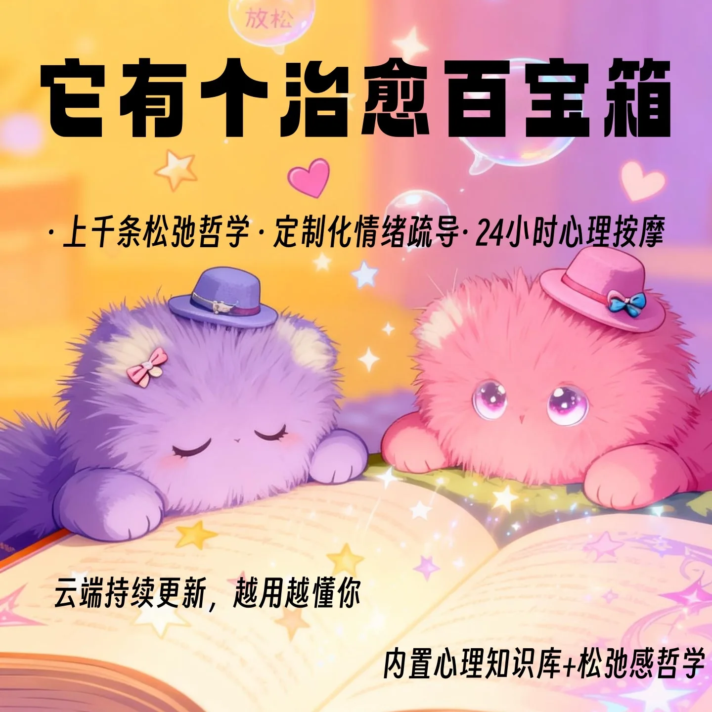 Ai Emotional Support Plush Cat Toy Smart Chat Wifi Connected Qwen Ai Messy Cat Doll Baobao Zhazha Gift For Kids Adults