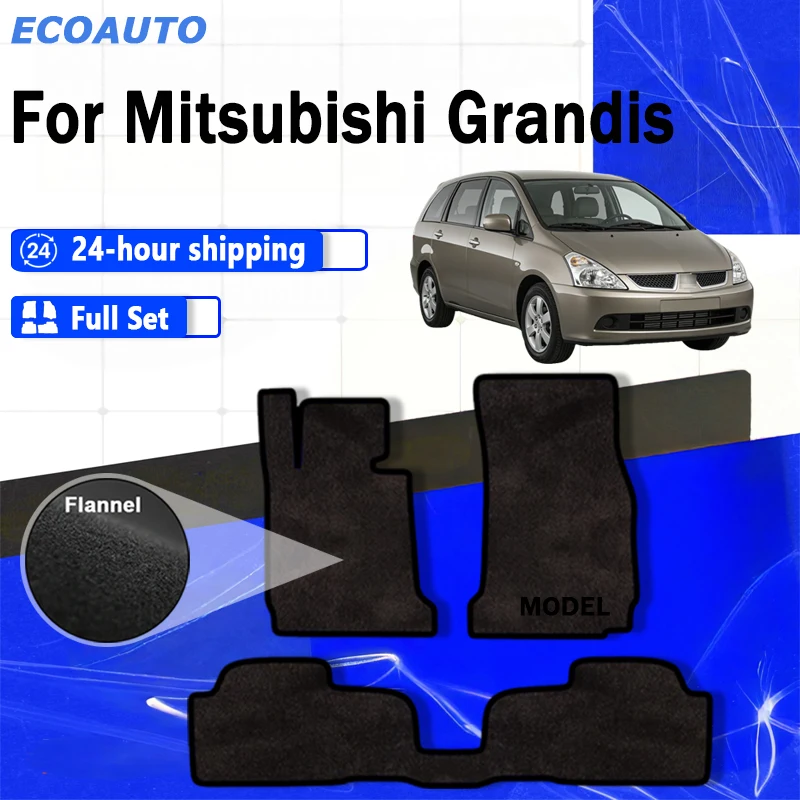 

Фланелевые коврики ECOAUTO для Mitsubishi Grandis Space Wagon 6 мест 2004-2011 гг.