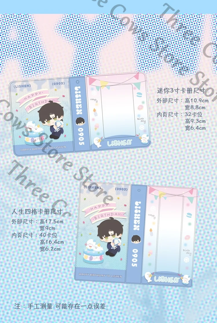 Anime Love and Deepspace Zayne Cosplay Card Book Photo Album Passport Holder Cartoon Storage Bag Cards Binder Holders Passports view 4