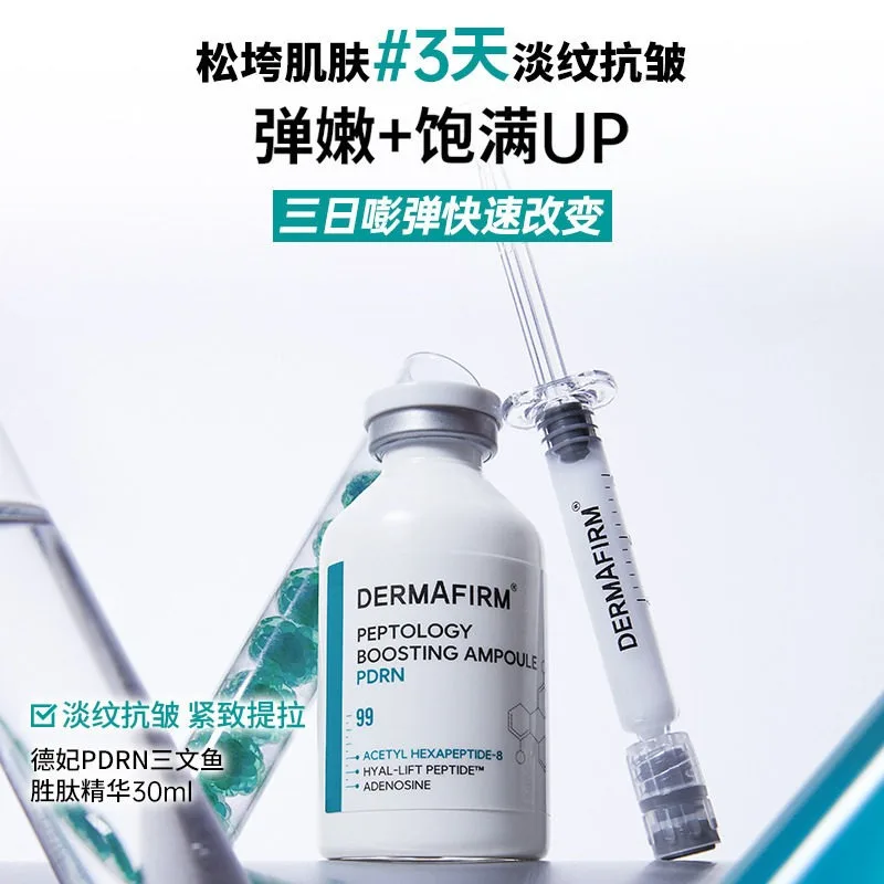 

Эссенция DERMAFIRE PDRN с пептидами лосося 30 мл, корейская косметика, лифтинг-сыворотка для упругости кожи, увлажняющая, против морщин, для чувствительной кожи