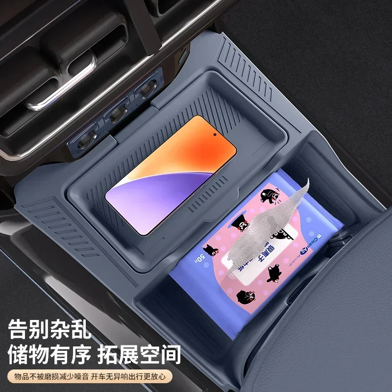 For BYD Leopard 5 2024-2026 Car Center Console Lower Storage Box Waterproof Silicone Organizer Box Interior Tidying Accessories detail image 10