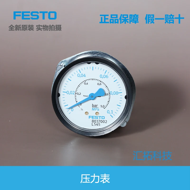 FESTO pneumatic panel pressure gauge FMA-50-2, 5-1/4-EN 159598 original