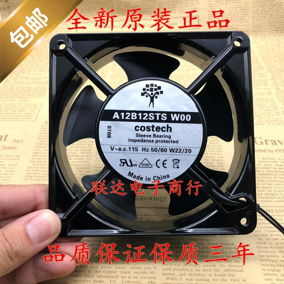 

New Cooling Fan for Costech A12B12S A12A23HTSTS W00/FOO 115V 12038