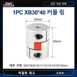 XB Couple Aluminium Plum Flexible Shaft Coupling D30L40 2 Jaw Motor Connector Flexible Coupler 5/6/7/8/9/11/12/13/14/15/16mm