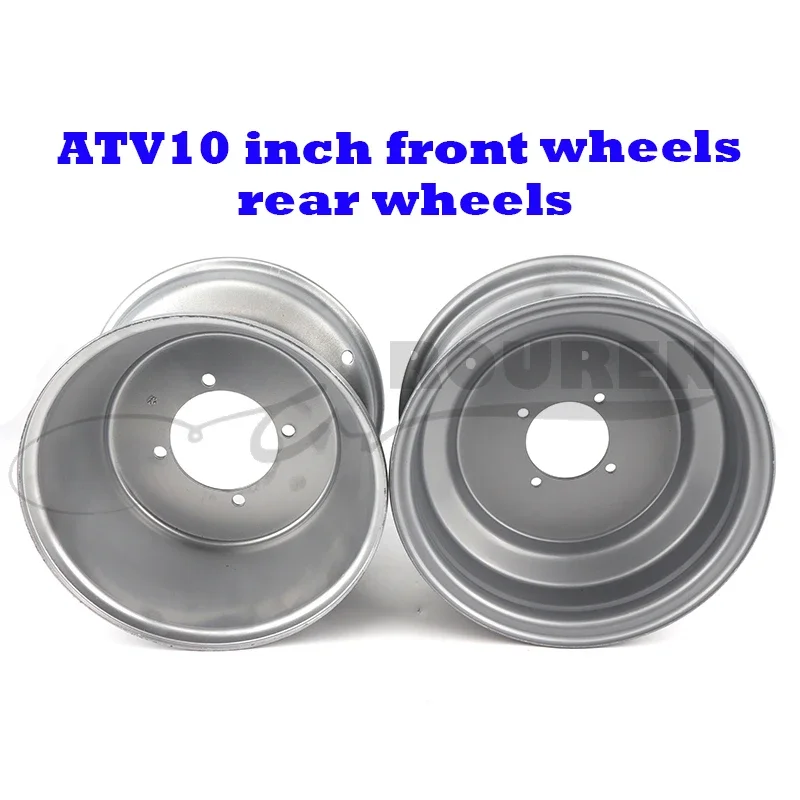 10-inch four-hole front and rear iron wheels for 22x10-10, 23 21 22x7-10 tires four-wheel Atv Go kart wheel parts