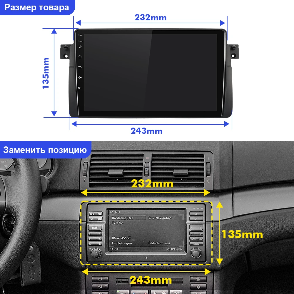 

Car Radio for bmw e46 BMW 3 Serie M3 318/320/325/330/335 Android 10 Head Unit 4GB/64GB carplay 4K video with camera,accessories